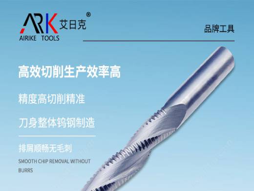 Comment déterminer scientifiquement la profondeur de fraisage pour les coupeurs de fraisage de travail du bois?