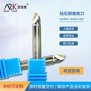 Quel est le meilleur à utiliser, un couteau de chanfreinage ou une scie?