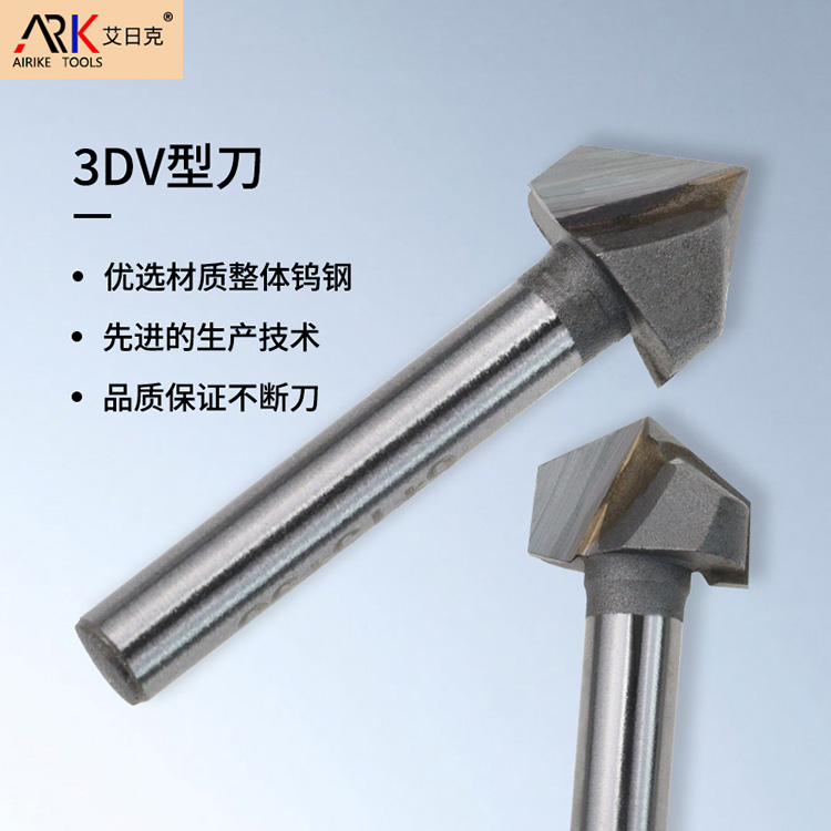 Les types et utilisations du coupeur de fraisage de travail du bois