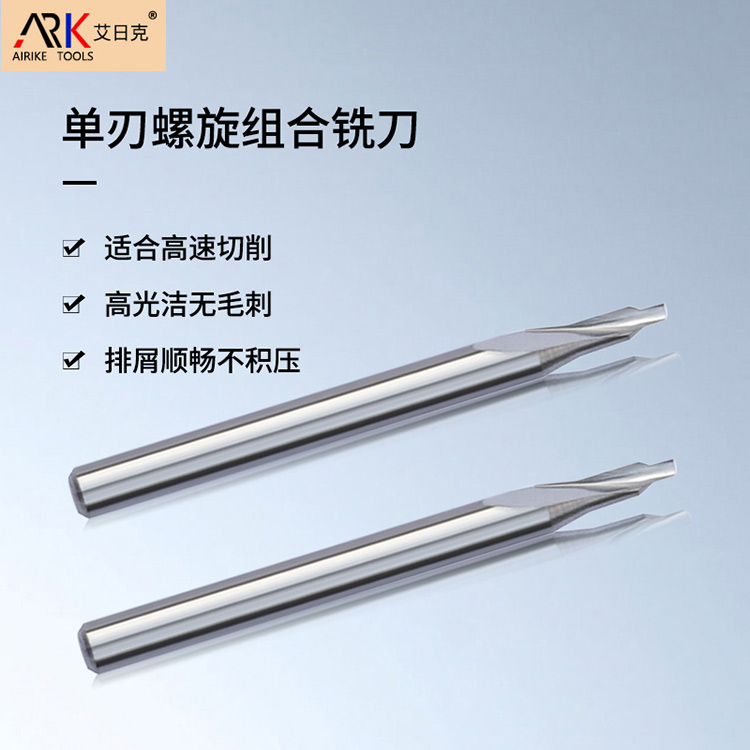 Combien de fois le coupeur de fraisage de machine de gravure est-il remplacé?